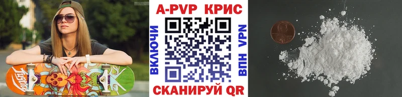 Как найти закладки Кондопога Гашиш  Альфа ПВП  Мефедрон  АМФЕТАМИН  КОКАИН  Канабис 