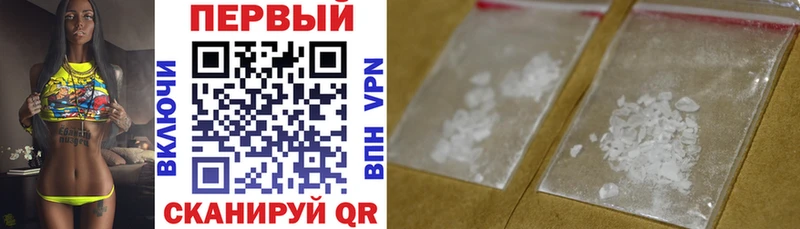 продажа наркотиков blacksprut как войти Амфетамин 98% Кондопога