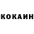 КЕТАМИН VHQ Sonia Roza