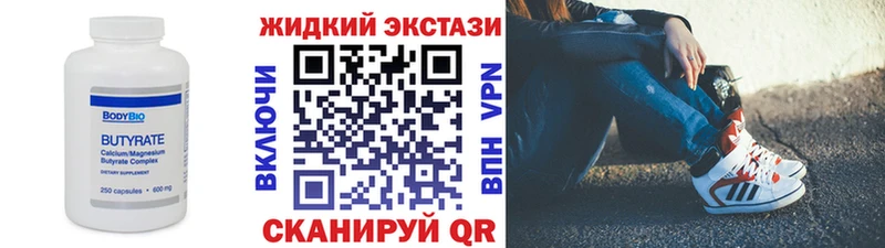 Бутират оксана  купить   Кондопога 