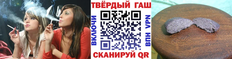 Гашиш хэш Кондопога