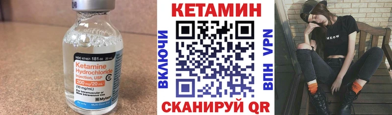 Кетамин ketamine  наркошоп  Кондопога 