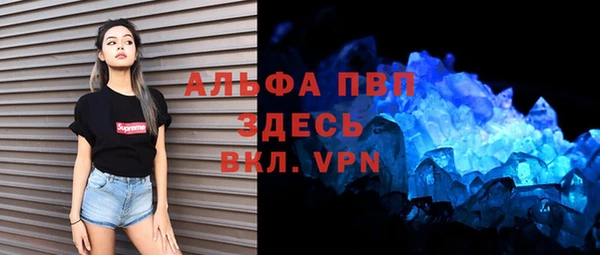 каннабис Пересвет