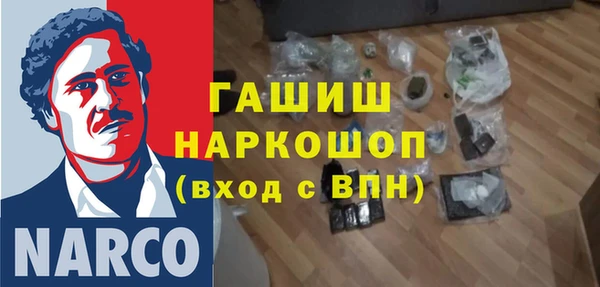 мефедрон мука Алзамай