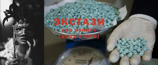 MDMA Алексеевка
