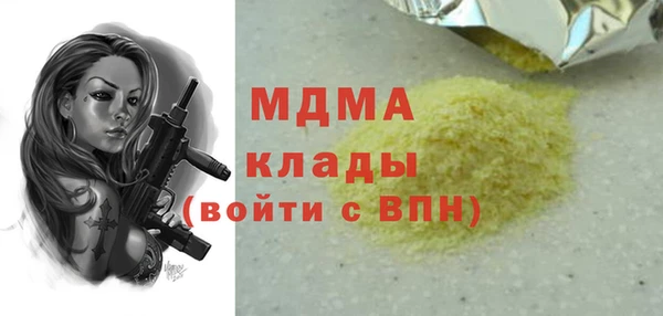 мефедрон мука Алзамай