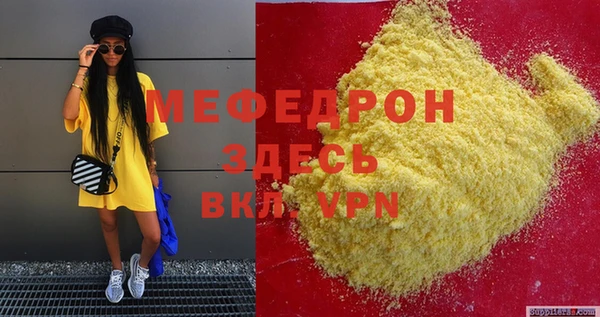 мефедрон мука Алзамай