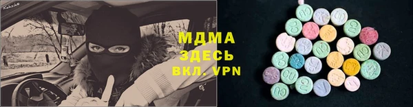 тгк Алексин