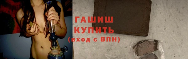 бутик Переславль-Залесский
