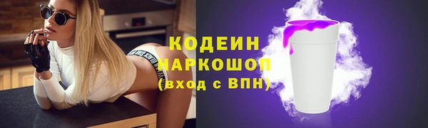 кокаин VHQ Пестово