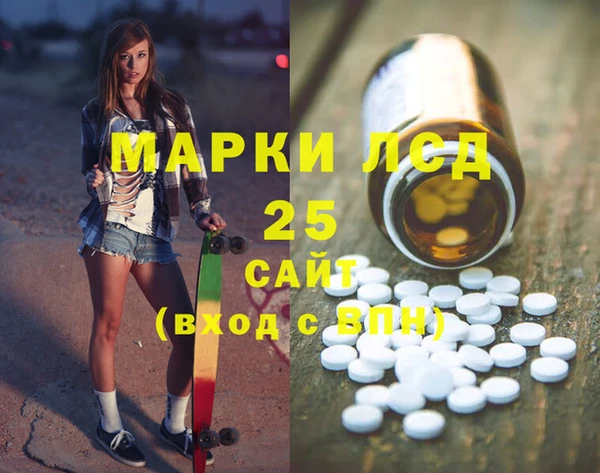 MDMA Алексеевка