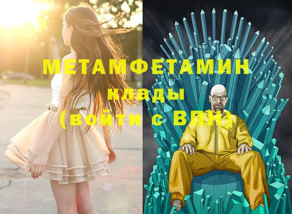 мефедрон мука Алзамай