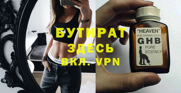 тгк Алексин
