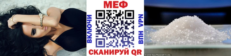 Мефедрон мука цена Кондопога