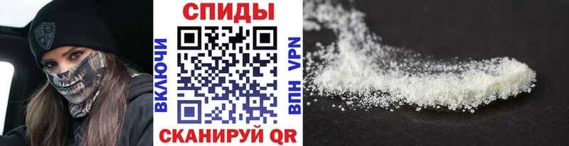 Метамфетамин Декстрометамфетамин 99.9% Кондопога