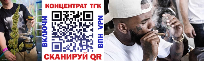 Дистиллят ТГК THC oil  купить наркотик  Кондопога 